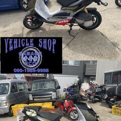 不動車、レストアベース、部品取り、アプリリアの画像