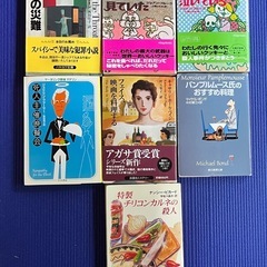お料理絡みのミステリ17冊の画像