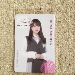 [櫻坂46 ウエハース]守屋麗奈、大園玲、松田里奈の画像