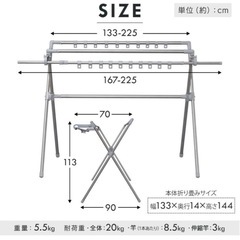 洗濯物干しの画像