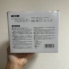 チーズメーカーの画像
