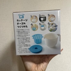 チーズメーカーの画像