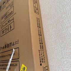 【新品】ペティオ　ドッグサークル　屋根のみの画像