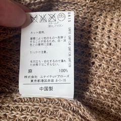 【値下げ】ユナイテッドアローズ　ベストの画像