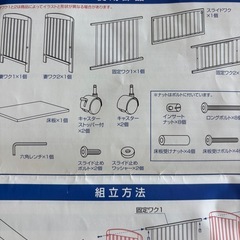 ベビーベッド　KATOJI
の画像
