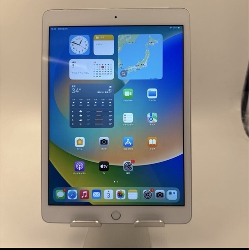 iPad第7世代32GBWi-Fi+Cellular