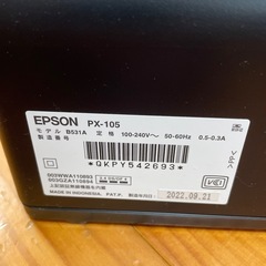 プリンター PX-105 EPSON
の画像