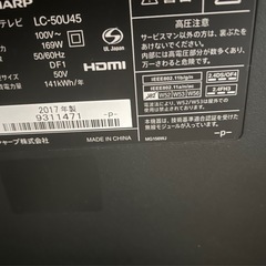 シャープ50型　ジャンク品 の画像