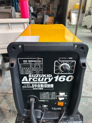 200V 専用 半自動溶接機 SUZUKID Arcury 160