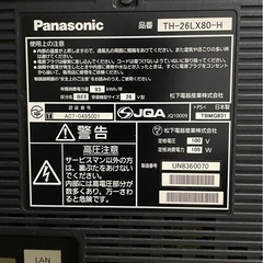 Panasonic TH-26LX80-Hの画像