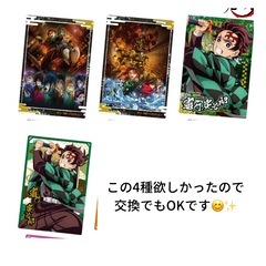 鬼滅　ウエハース　栗花落カナヲの画像
