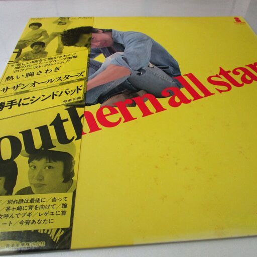 LPレコード 44セット