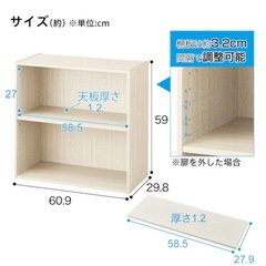 カラーボックス　ニトリ　Nカラボ　ワイドの画像