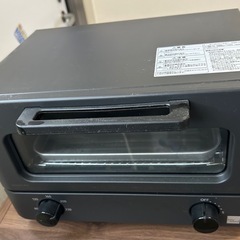 オーブントースター