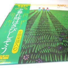 LPレコード 44セットの画像