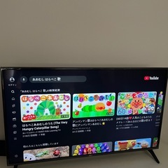 【YouTube☆Netflix等視聴可能】49インチ✨LGの画像