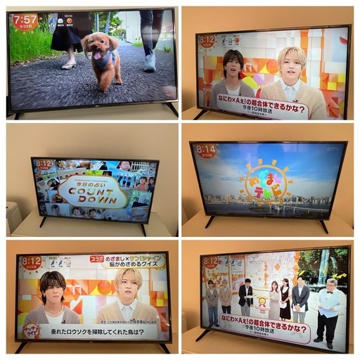 YouTube☆Netflix等視聴可能】49インチ✨LG