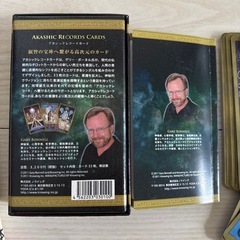 アカシックレコードカードと浄化の本　せっとセットの画像