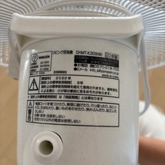 扇風機の画像