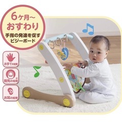 【取引決定】スマート知育ジム&ウォーカーの画像