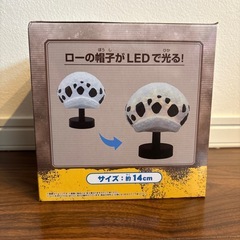 ワンピース帽子ルームライト トラファルガー・ローver.の画像