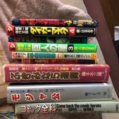 30年以上、昔の漫画いろいろの画像