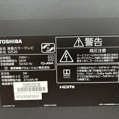 テレビ　東芝　32インチ REGZA 32S20 の画像