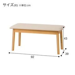 ダイニングベンチ　の画像