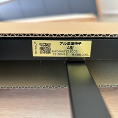 リクシル　面格子4セットの画像