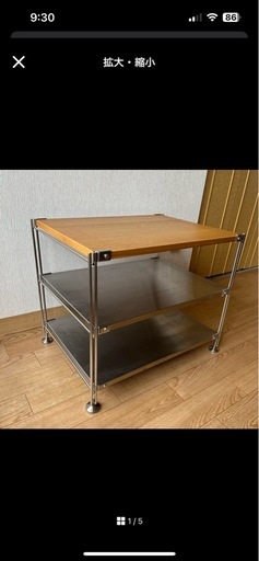 無印　ステンレスユニットシェルフ