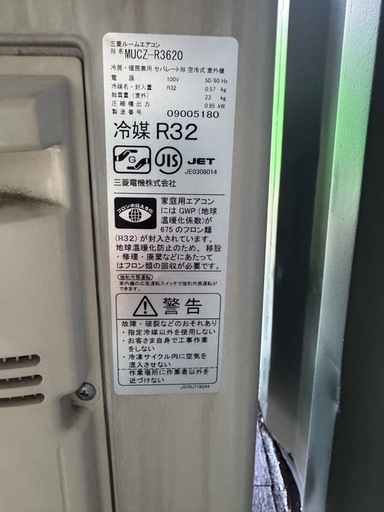 【エアコン 取り付け】霧ヶ峰 エアコン 12畳用 工事費込み 2020年製