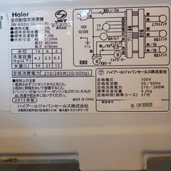 ハイアール洗濯機　JW-K42Hの画像