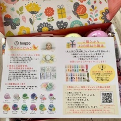 バスボムの画像