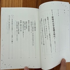 新しい1000年NEO ちょうちょ蝶々の画像