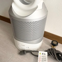 【ヒーター付き】ダイソン HP03IS Pure Hot + Cool Link 空気清浄機能付ファンヒーター アイアンの画像