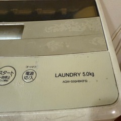 全て無料で引き取って下さいの画像
