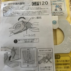 掃除機パックの画像