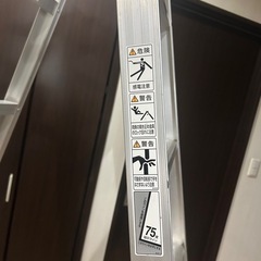 脚立
の画像