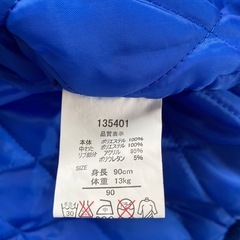 スカジャン キッズ90cmの画像
