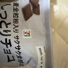 チューハイ 食品 お菓子まとめ売りの画像