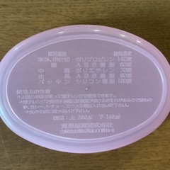 ランチボックス🍱ハローキティ🎀Sanrioサンリオお弁当箱容量上の段260ml下の段140ml美品✨2段式ピンク•白•黒•黄色の画像