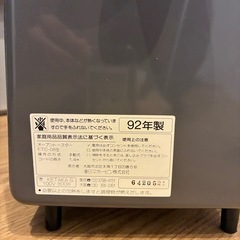 オーブントースターお譲りしますの画像