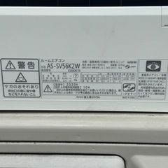 【エアコン 取り付け】富士通 エアコン 18畳用 工事費込み 2020年製の画像