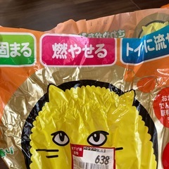 猫トイレ用砂
の画像