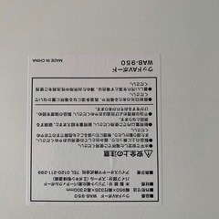 テレビラック　【決まりました】の画像
