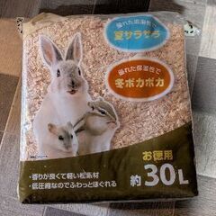 チンチラ サンド      ふかふかマットの画像