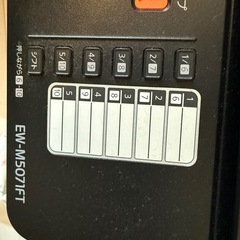 EPSONプリンターの画像