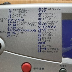 CASIO  ＭＡー150の画像