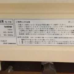 冷風扇の画像