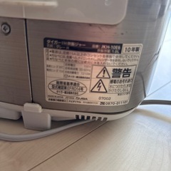 【無料]】炊飯器の画像